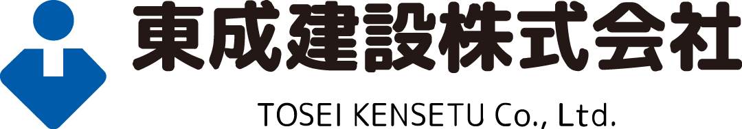 東成建設テスト